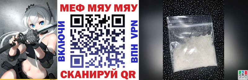 Купить закладку Псилоцибиновые грибы APVP ТГК МЕФ Канабис Гашиш Свободный