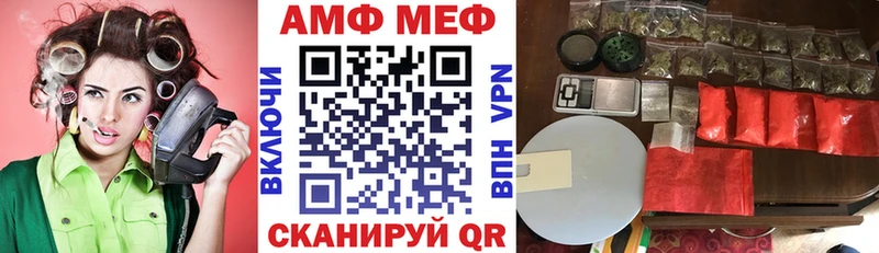 Купить  Свободный  АМФ Розовый 