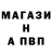 APVP Соль Dr. Robert