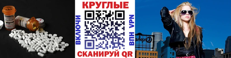 Купить закладки  Свободный  ЭКСТАЗИ 300 mg 