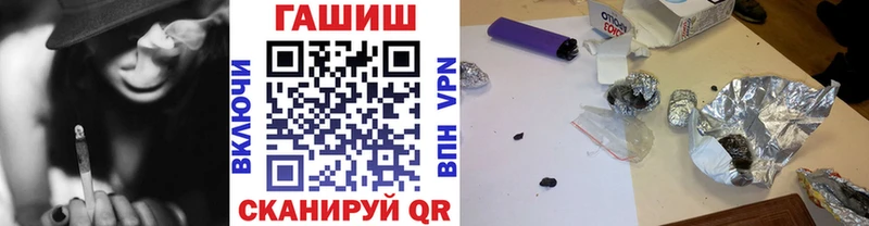 Гашиш хэш  Купить где  Свободный 