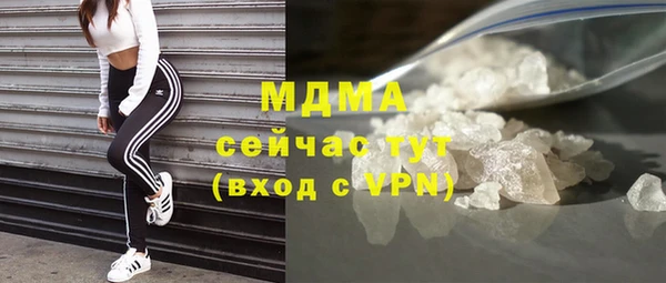 мет Дмитров