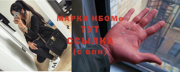 соль курить ск Горняк