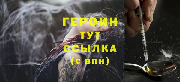 MDMA Premium VHQ Вязьма