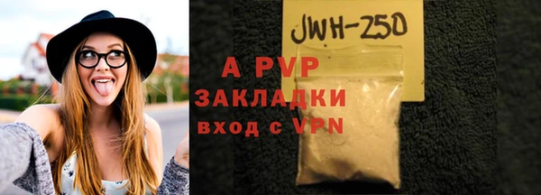 мефедрон Вязники