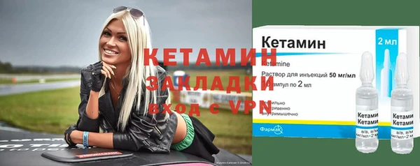 дживик Горно-Алтайск