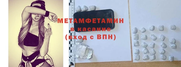 прущие крисы Гусиноозёрск