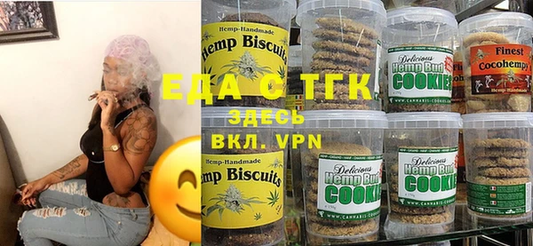 а пвп мука Гусь-Хрустальный