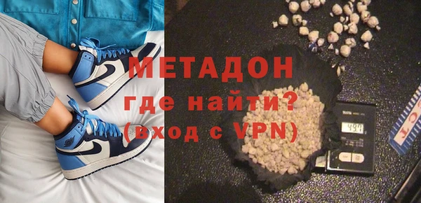 а пвп мука Гусь-Хрустальный