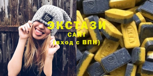 прущие крисы Гусиноозёрск