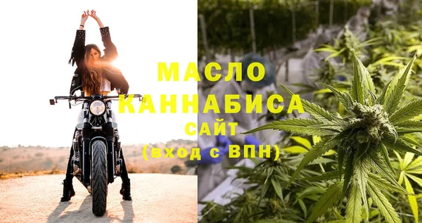 прущие крисы Гусиноозёрск