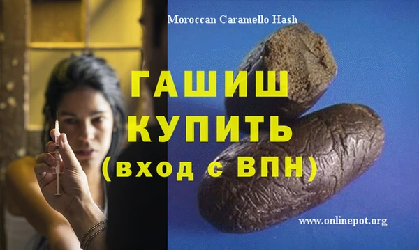 мет Дмитров