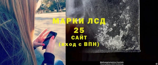 а пвп мука Гусь-Хрустальный