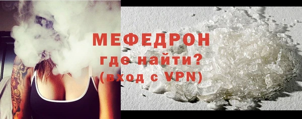 прущие крисы Гусиноозёрск