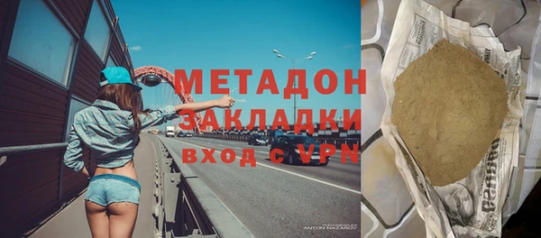 гидра Горнозаводск