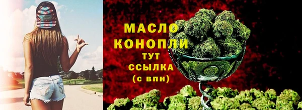 а пвп мука Гусь-Хрустальный