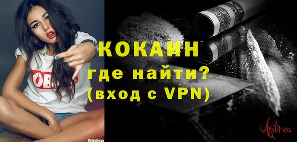 прущие крисы Гусиноозёрск
