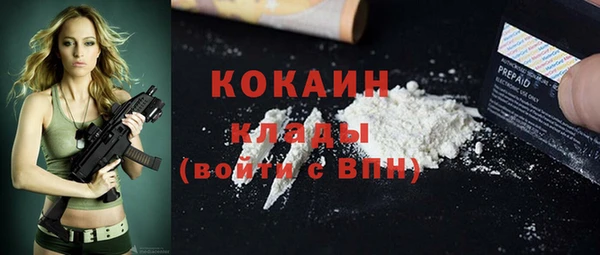 прущие крисы Гусиноозёрск