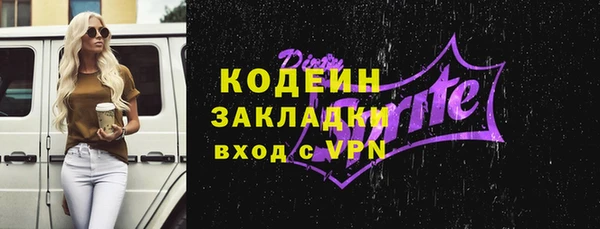 соль курить ск Горняк