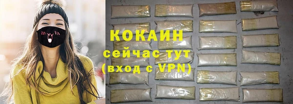 а пвп мука Гусь-Хрустальный