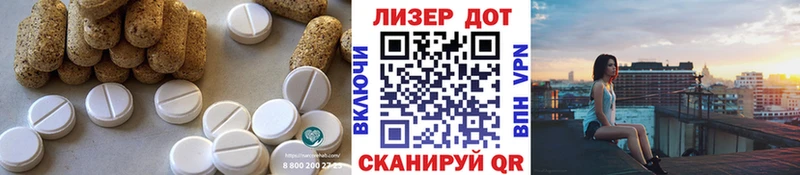 Купить  Свободный  ЛСД экстази кислота 