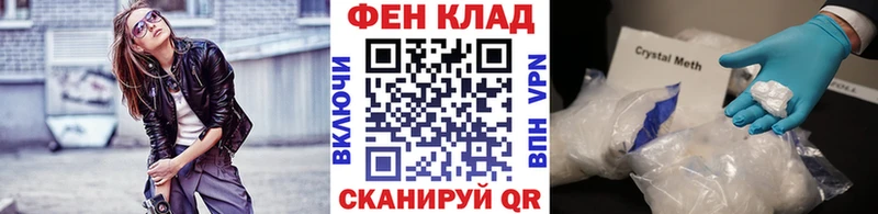 Метамфетамин витя Свободный