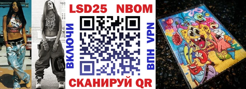 Купить  Свободный  Марки NBOMe 1,8мг 
