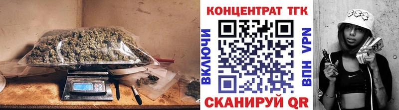 ТГК Wax  Купить где  Свободный 